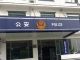 网友咨询如何变更姓名中辈分字  合肥市公安局回复