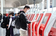 合肥機場“五一”假期首日出現客流高峰