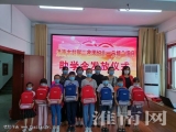 淮南举办“贫困妇儿一元捐”助学金发放仪式
