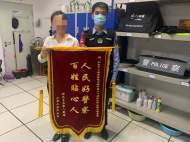 兩名幼童出來玩走失 合肥地鐵警方幫忙找家人