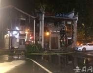 合肥罍街一火鍋店失火后續：現場散落許多碎玻璃 多人正在清理