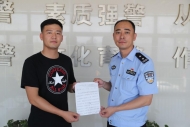 被这件事感动，濉溪85岁退休老教师代写了一封信感谢民警