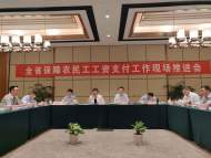 滁州智慧化系統(tǒng)防欠薪 農(nóng)民工工資“一鍵達(dá)”