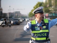 五一期間安徽日均出動警力3.8萬 