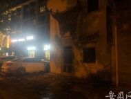 合肥罍街一火鍋店失火后續：接下來會加強街區各項安全檢查