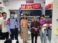 合肥耄耋老人走失并獨自坐地鐵 民警幫其找到家人
