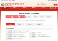 巢湖機場來了！投資約1.7億,位于安巢經開區