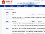 咨詢合肥“禁摩”能否放開 官方這么回復