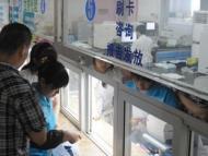 合肥居民注意：這些慢性病門診報銷限額將調整