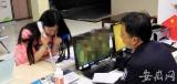 女子游黄山被查是“黑户” 当地民警为其找到失联14年家人