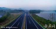 宣城至涇縣高速公路一期工程初步設(shè)計(jì)獲批