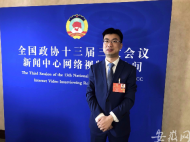 安徽好聲音|全國政協委員許禮進：食品安全公益訴訟應增設懲罰性賠償