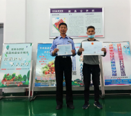 滁州市發放首張“告知承諾制”食品經營許可證