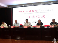 安徽省文联作协小分队石台送“干货”