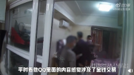 銅陵一女子和“前男友”吵架報警求助 竟牽出6起涉黃案！