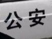 天長一女子深夜欲輕生 接警員勸說挽救生命