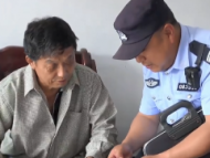 女兒 “失蹤”二十三載 績溪民警熱心促團(tuán)圓