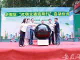 合肥庐阳区启动“文明交通庐阳行” 增设近千个非机动车停车位