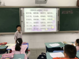 合肥市杏林小学：文明课间十分钟 防疫安全记心间