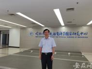 中科院院士俞書宏：巧奪天工的仿生大師