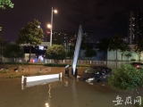 合肥石笋路路段出现积水 市民用棉被放店铺门口挡水