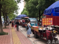 安徽多地將出新政扶持“地攤經(jīng)濟” 讓城市更有煙火味