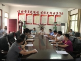合肥商贸科技学校召开网络课程建设动员大会 