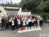 云火锅之约|马云到达并获赠安徽支援湖北医疗队队服队旗