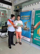 邮储银行桐城市支行组织开展“普及金融知识，守住‘钱袋子’活动 