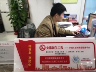 合肥市廬陽區今年預計減免社保費9500萬元  惠及企業近千戶