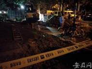 合肥口徑800供水管道被施工挖爆   預(yù)計(jì)6月24日凌晨完成搶修