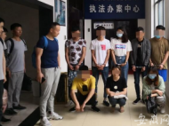 網(wǎng)上戀愛、誘你投資……蕪湖警方摧毀一個“殺豬盤”詐騙團伙
