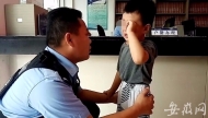 4歲男童街頭忘記回家路  宣城民警助其找到家人