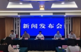 安庆市中小微企业综合金融服务平台上线