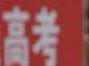 高考前怎么調(diào)整心態(tài)？專家：適度焦慮有助應(yīng)試