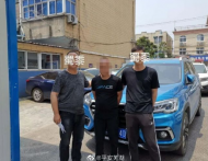 蕪湖兩男子冒充國企工作人員 以租代售公租房詐騙20余萬元