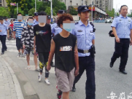 蕪湖警方抓獲19名非法傳銷人員