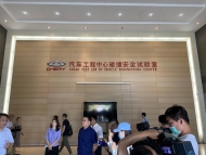 疫情期間 奇瑞汽車出口逆勢(shì)增長(zhǎng)近7成