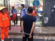 男子接連“順走”環(huán)衛(wèi)工具包 小手環(huán)助力城管、民警聯(lián)手擒賊