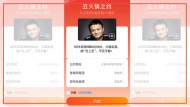 兌現(xiàn)火鍋之約！馬云將在安徽邀請(qǐng)?jiān)踽t(yī)護(hù)“云火鍋”