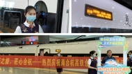 商合杭高鐵通車｜商合杭高鐵合肥至湖州段正式開通運營