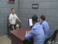 利用口罩和頭盔詐騙 他躲到“天涯海角”被泗縣警方抓獲    