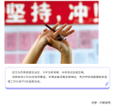 今年中高考考场安空调吗？无为已明确表态