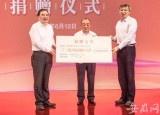 中科大校友李西廷向母校再捐1.068亿元 支持母校人才引进