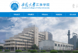 安大江淮学院转设进展：各项工作正稳步推进