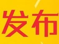 安徽建筑大學發布2020年招生章程  