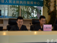 宣城法院用VR+直播進行網拍 一套別墅競價157次
