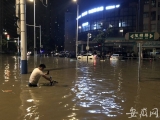 合肥笔峰路积水及腰（图）