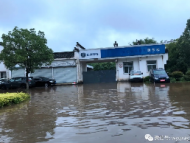 黃山市緊急通知：加強城市內澇防范工作，確保群眾生命安全