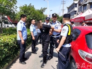 專挑擺地攤老人用假幣   夫妻倆被寧國警方抓獲